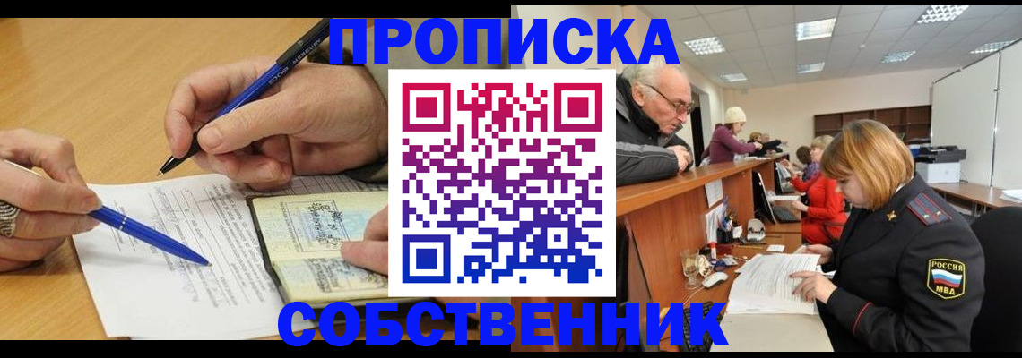 регистрация для дет. сада в Батайске