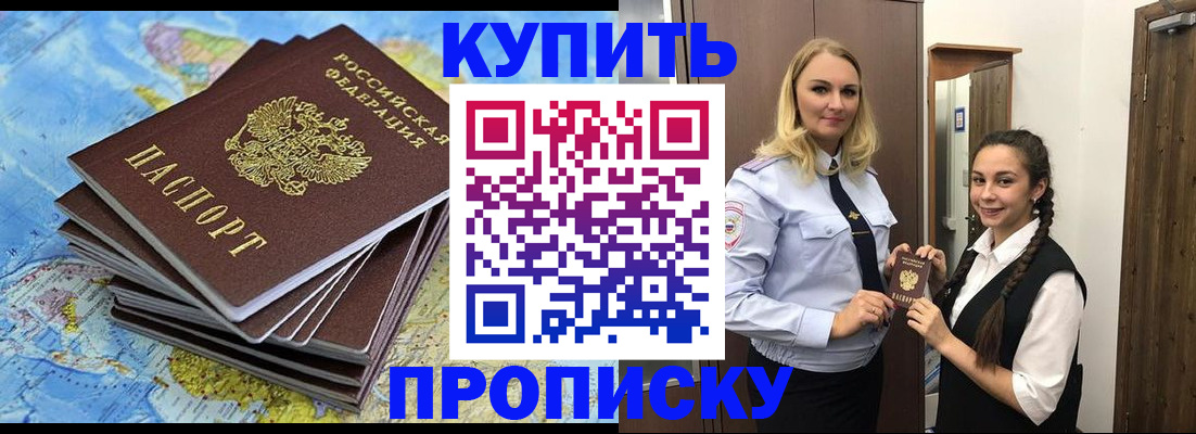 регистрация для школы в Батайске